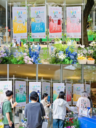 杭州人都来这个展喷香水了杭州梅雨季专属寻香地锁定天目里乌桕庭院，天猫盛夏香气要闻