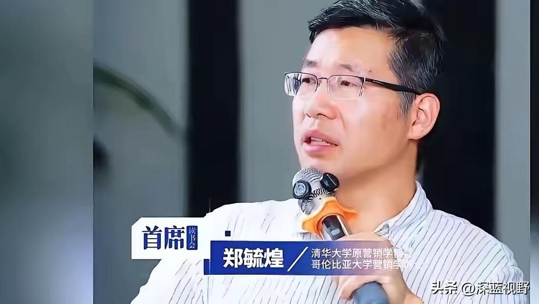 支持封号！崇洋媚外、贬低国人认知，片面鼓吹血统论调，这样透支名校公信力的自媒体从