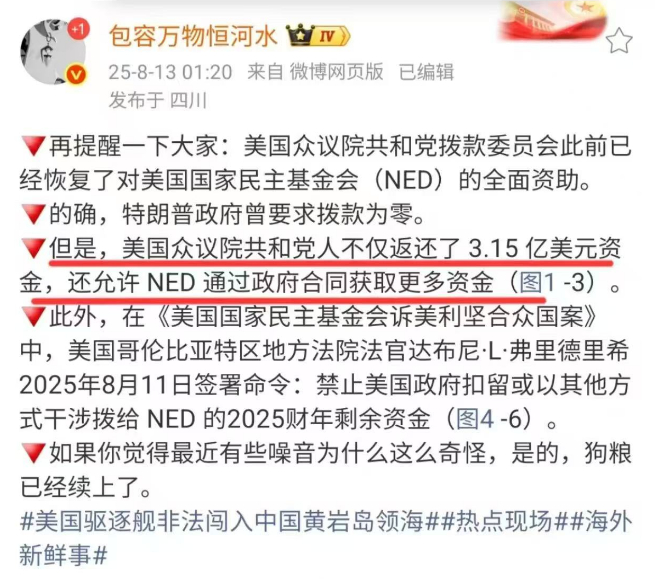 【美国统治集团内部自我协调“自我纠错”能力较强】可以看出来，大政策协调修正用了不