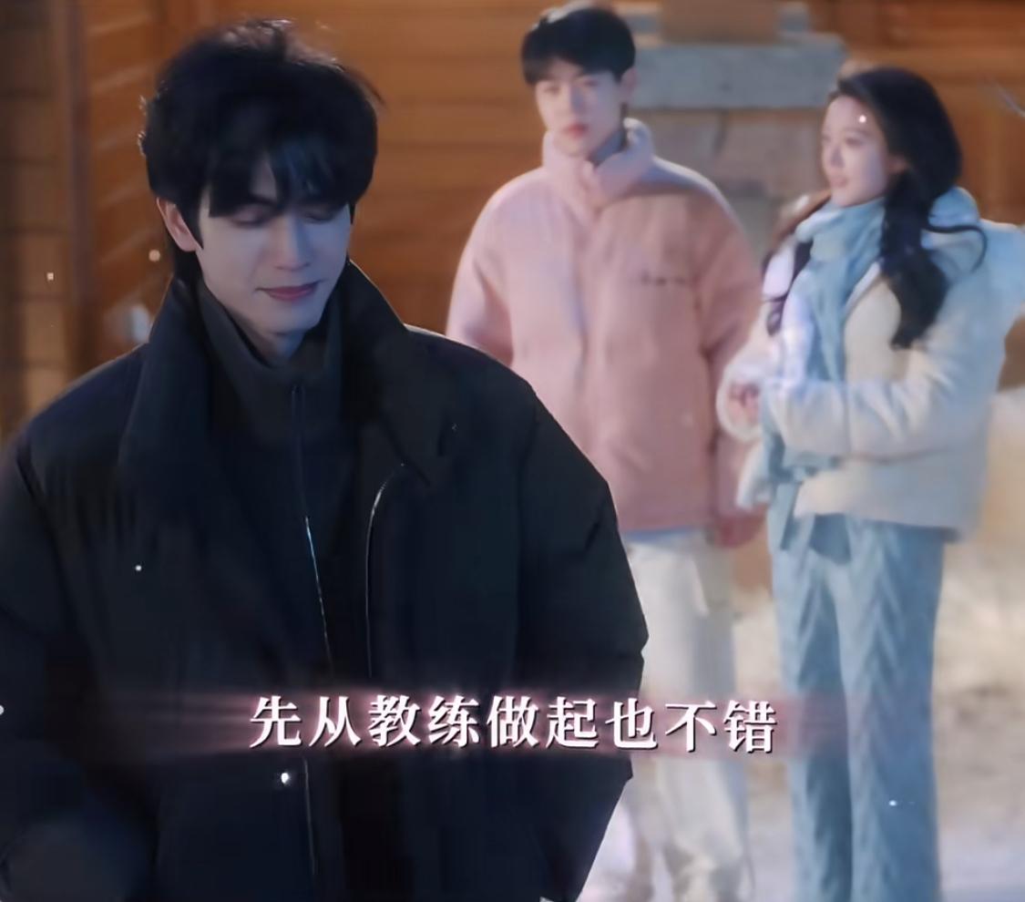 林屿森去找聂曦光的时候，被弟弟撞见。曦光为了怕弟弟误会，直接说林屿森是滑雪教练。