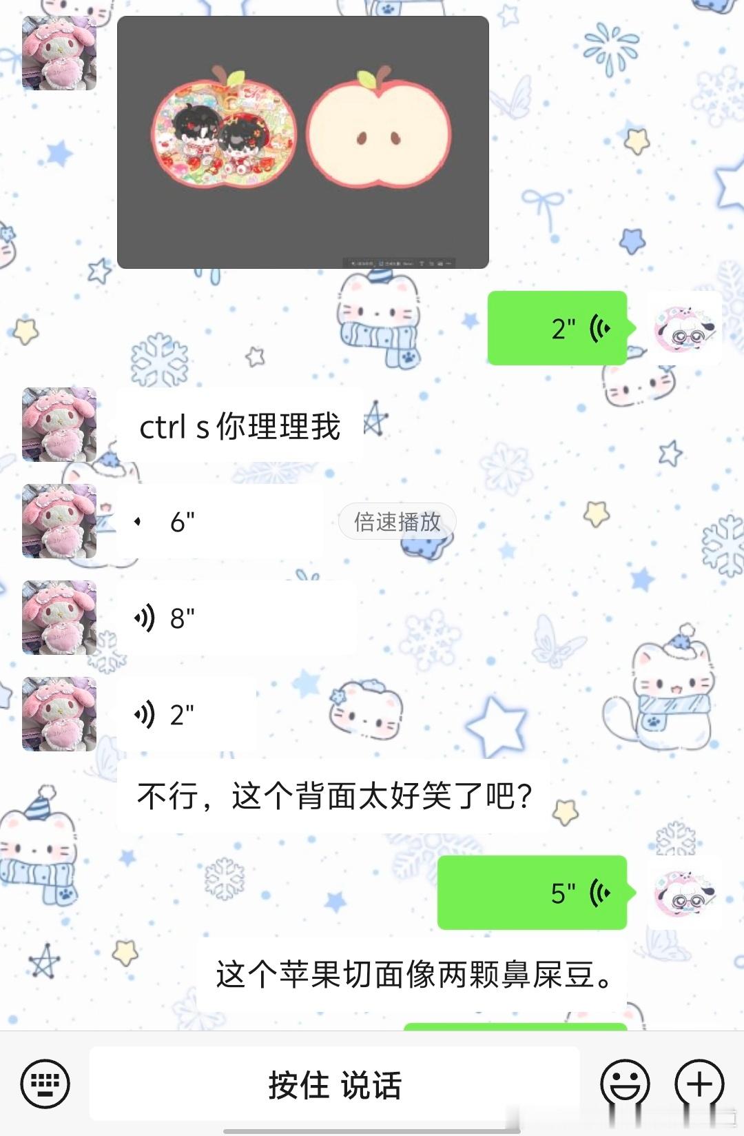 鼻屎豆来了 