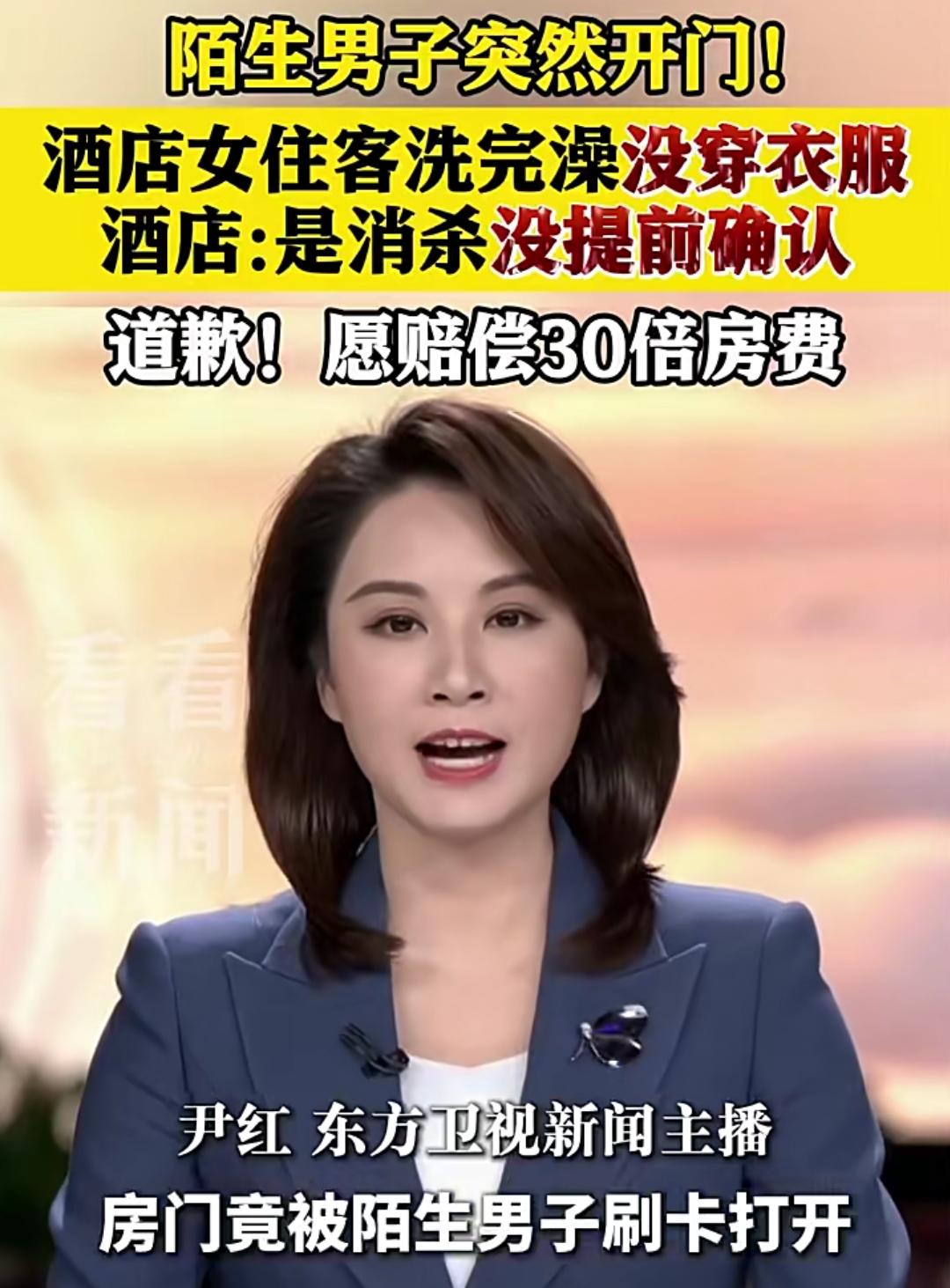 刚从黑龙江跑来武汉考试的小姑娘，住进酒店刚准备放松洗个澡，结果发生了这让人头皮发