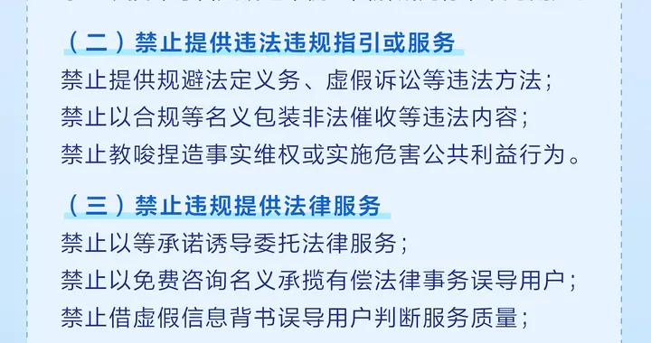抖音认证法律创作者已超7万，发布治理公约规范科普生态