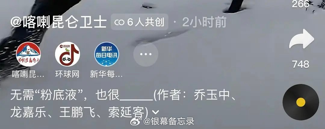 支持整顿一下这种wpg的公司和营销套路，大营销反噬还是挺吓人的，， 