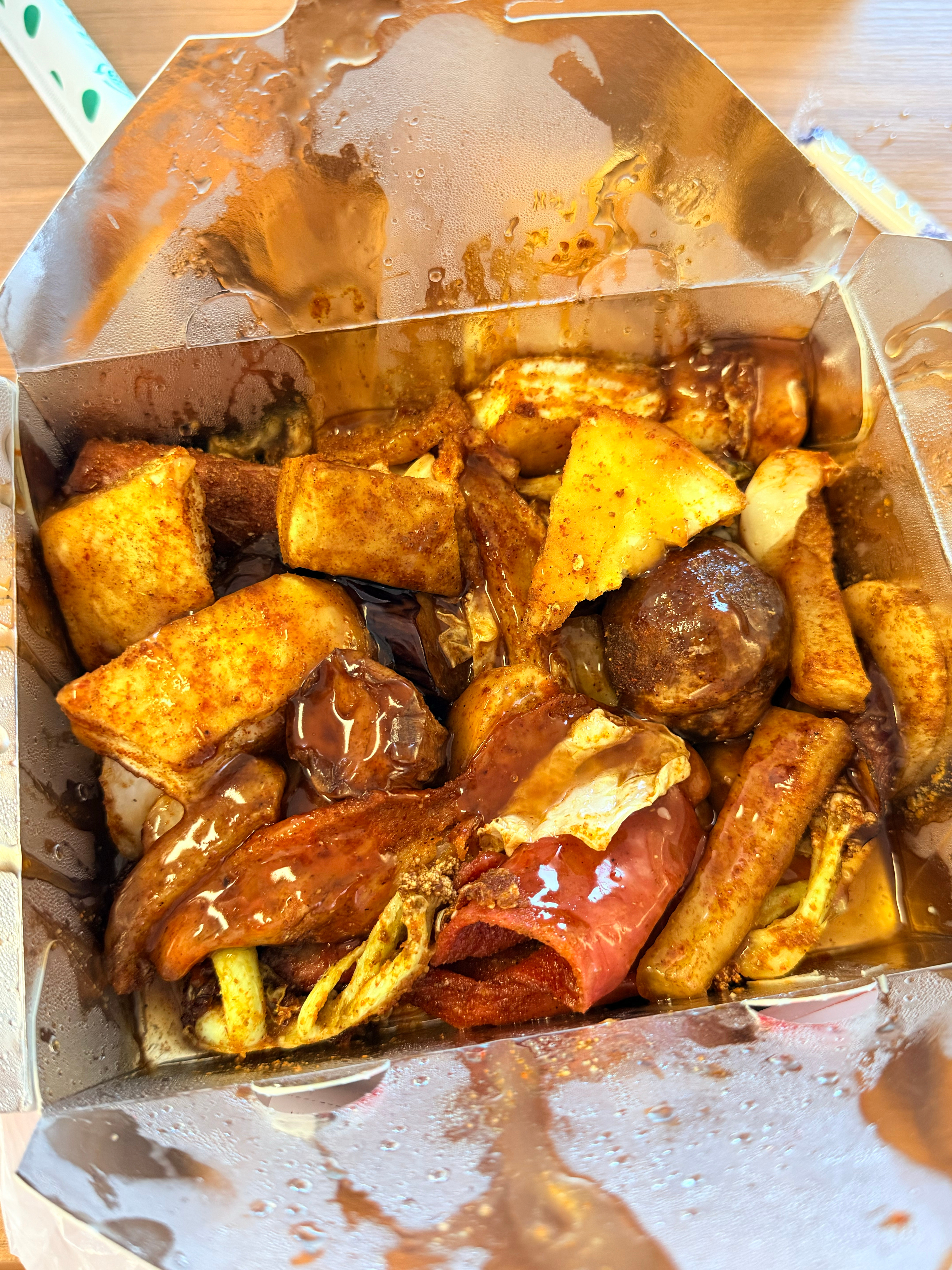 美味 