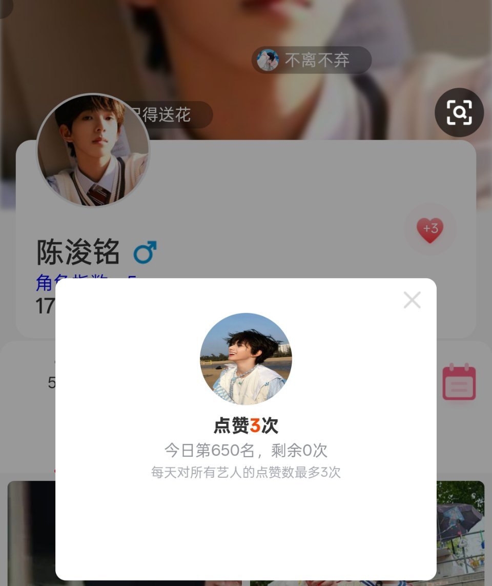 今天你寻艺了吗？人数还没破千在线已完成✅的k1 