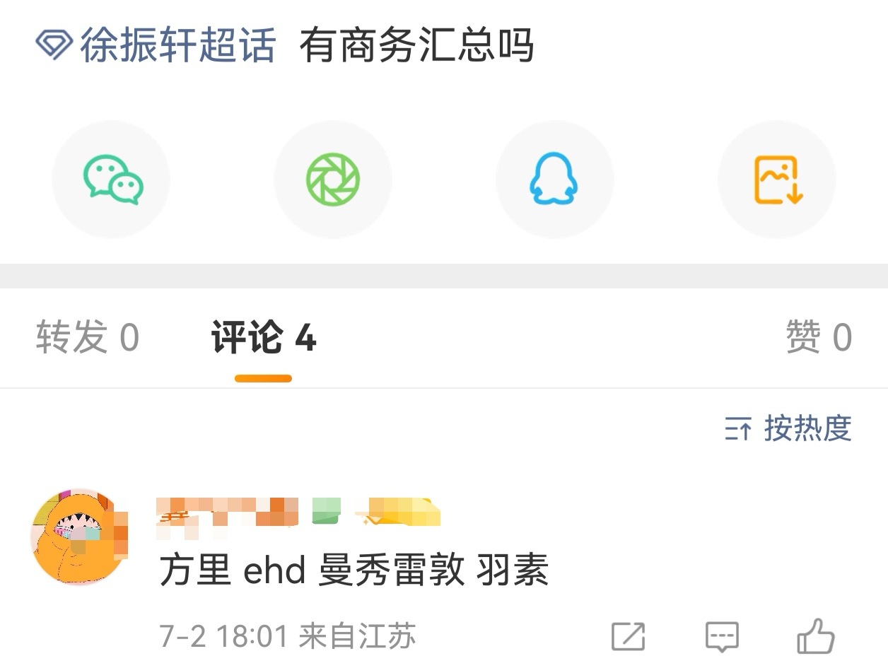 拢共这点商务有没有想过老核桃一次性图完都不会点赞频繁。。 