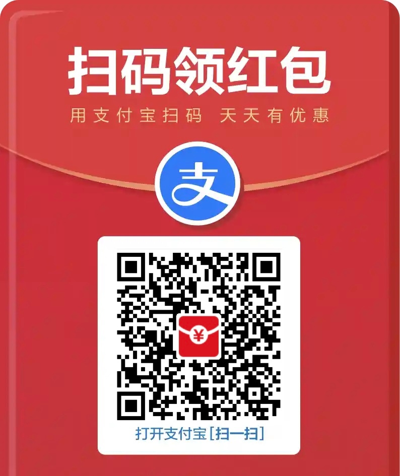 集妹们，又可以薅🐏了，快试试你多少! ​​​