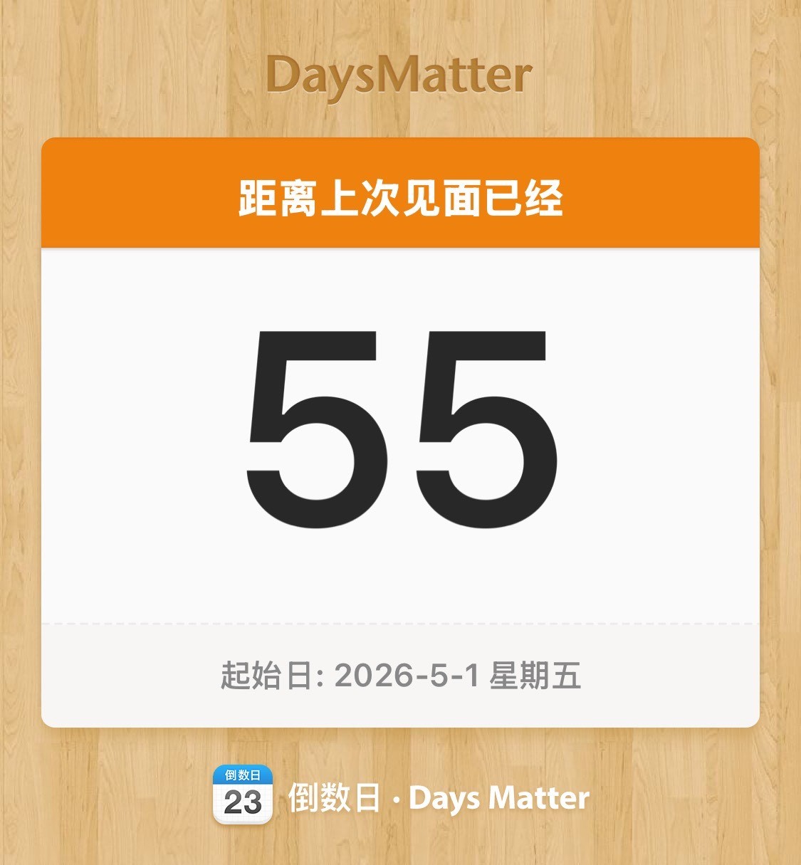 暑假见。。原价🎫来😭 