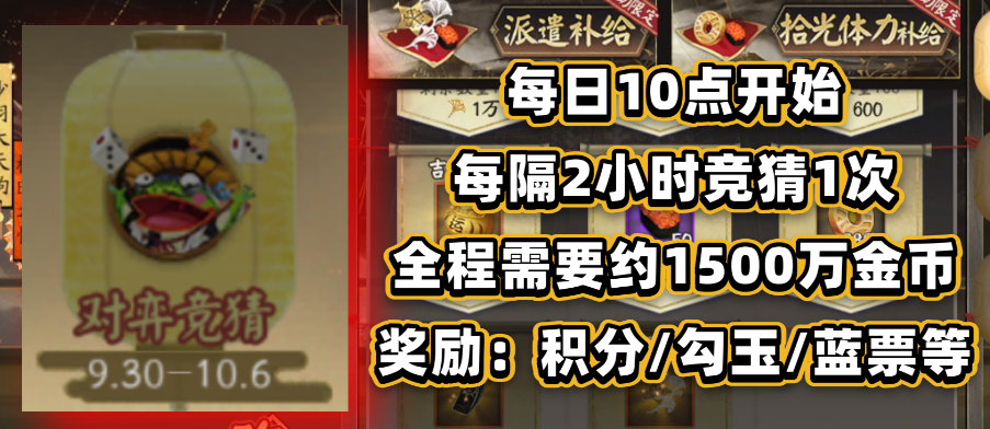 【石长姬商店】图片版：购买建议+宝箱对比！[心]攻略合集+魂玉折扣：※商店关闭时