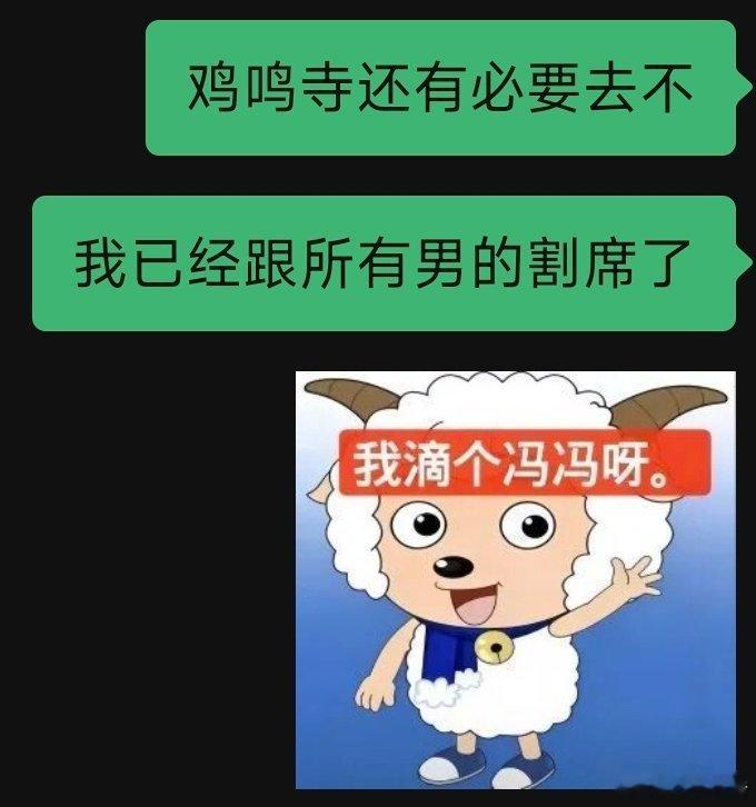 嗯 