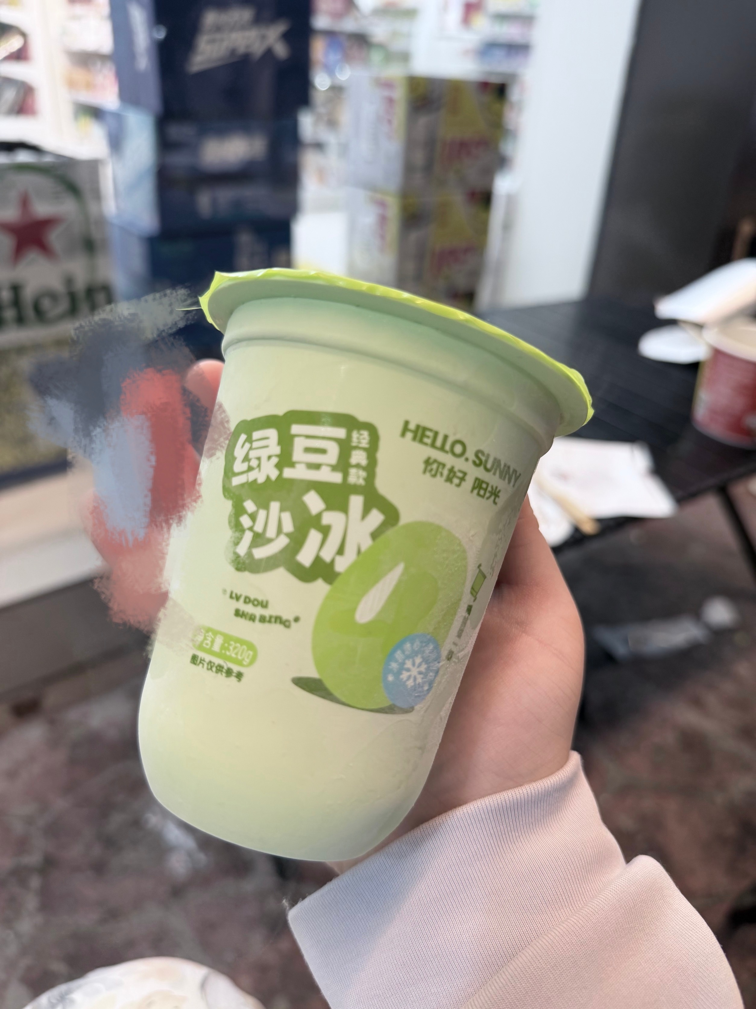 抽奖详情