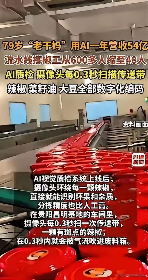 以后不再买老干妈，一瓶都不买，从此以后不再买，我也是贵州人，看着老干妈的做法，心