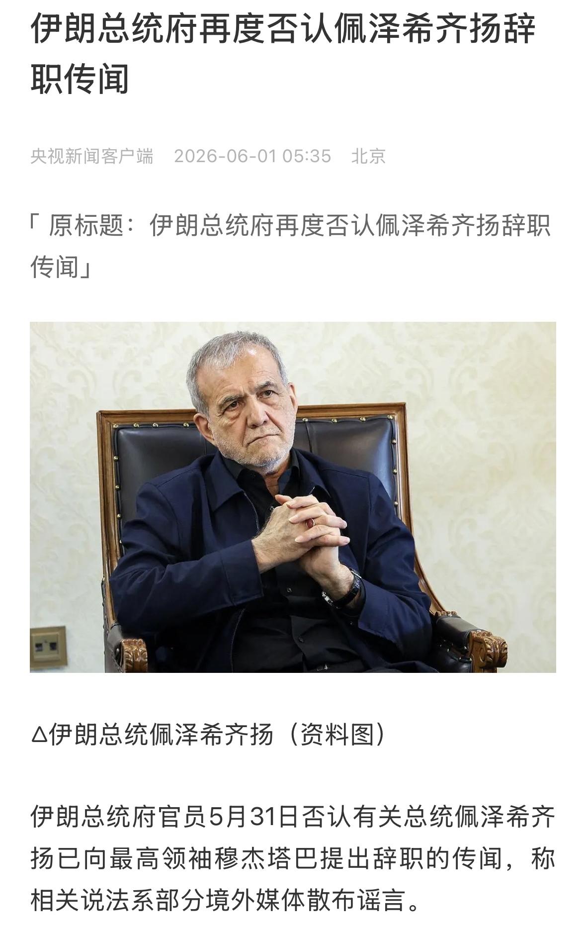 应该辞职！换革命卫队司令当总统。