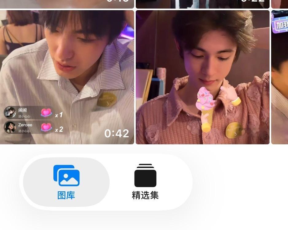 这个直播神一阵鬼一阵的 同一个角度怎么差距这么大啊 