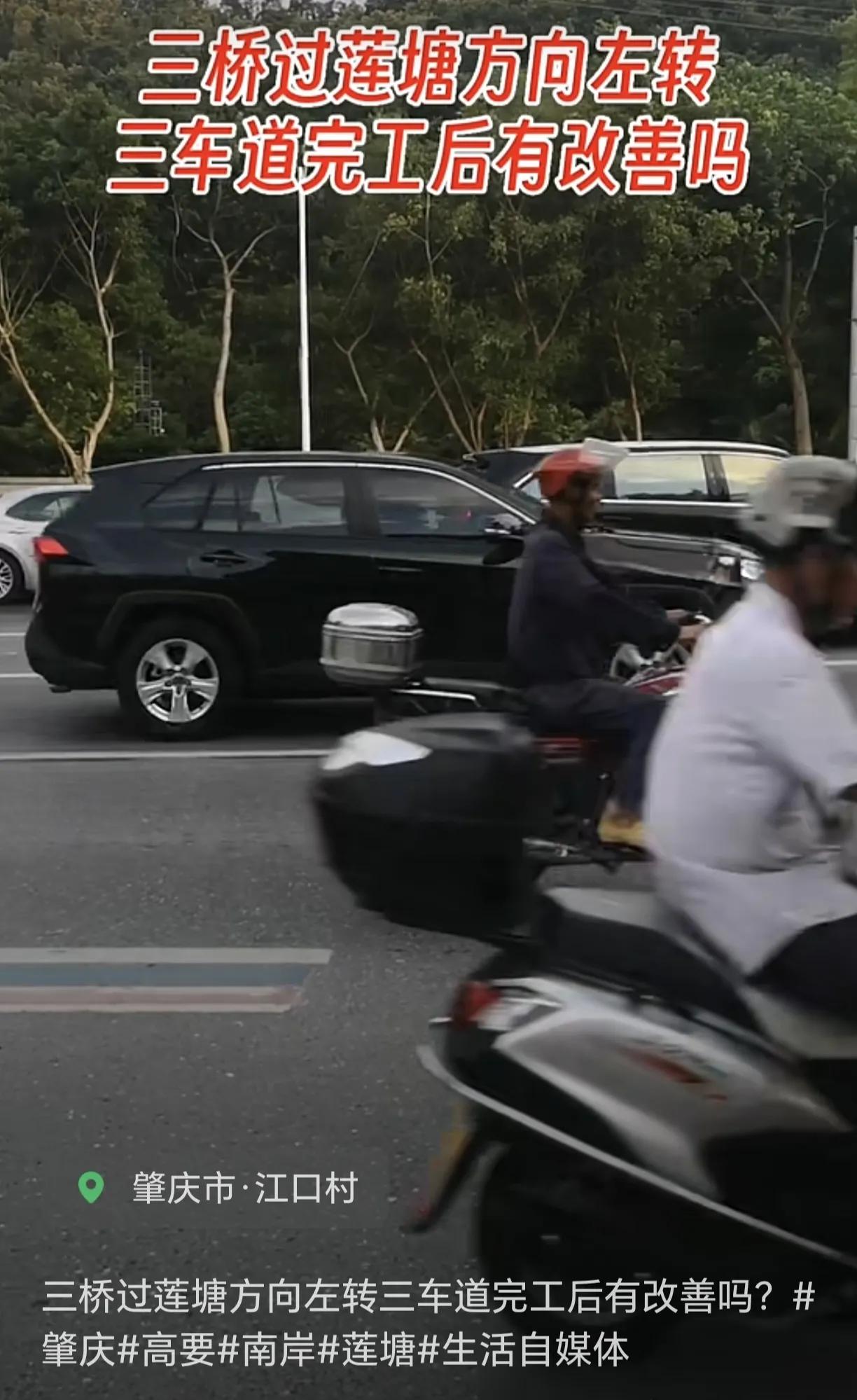 肇庆市高要区南岸江口的彩虹桥（人行桥）即将竣工，媒体报道将会是文旅新地标、网红打