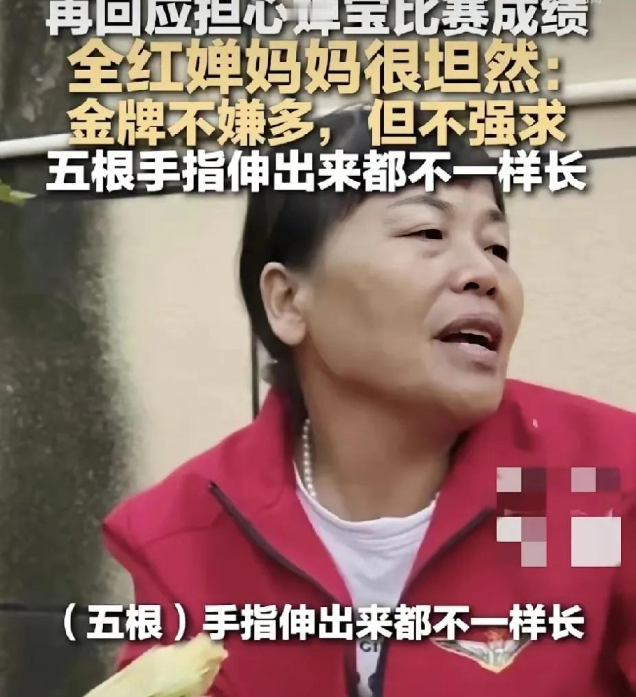 11月10日，全红婵发文：对错都是我的脚印，网友喊话：我们喜欢的不仅仅是能够得冠