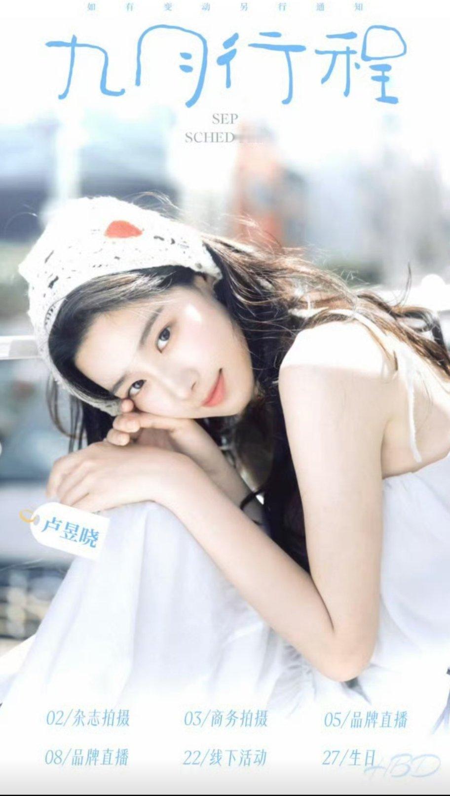 卢昱晓没去刺棠围读卢昱晓的工作本来就是提前团队规划好的临时给师弟救场，卢昱晓也不