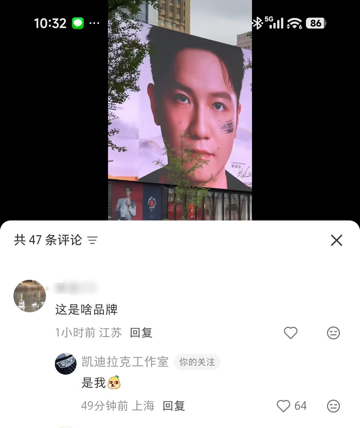 樊振东凯迪拉克品牌代言人确实只注意到了帅帅的大脸ber