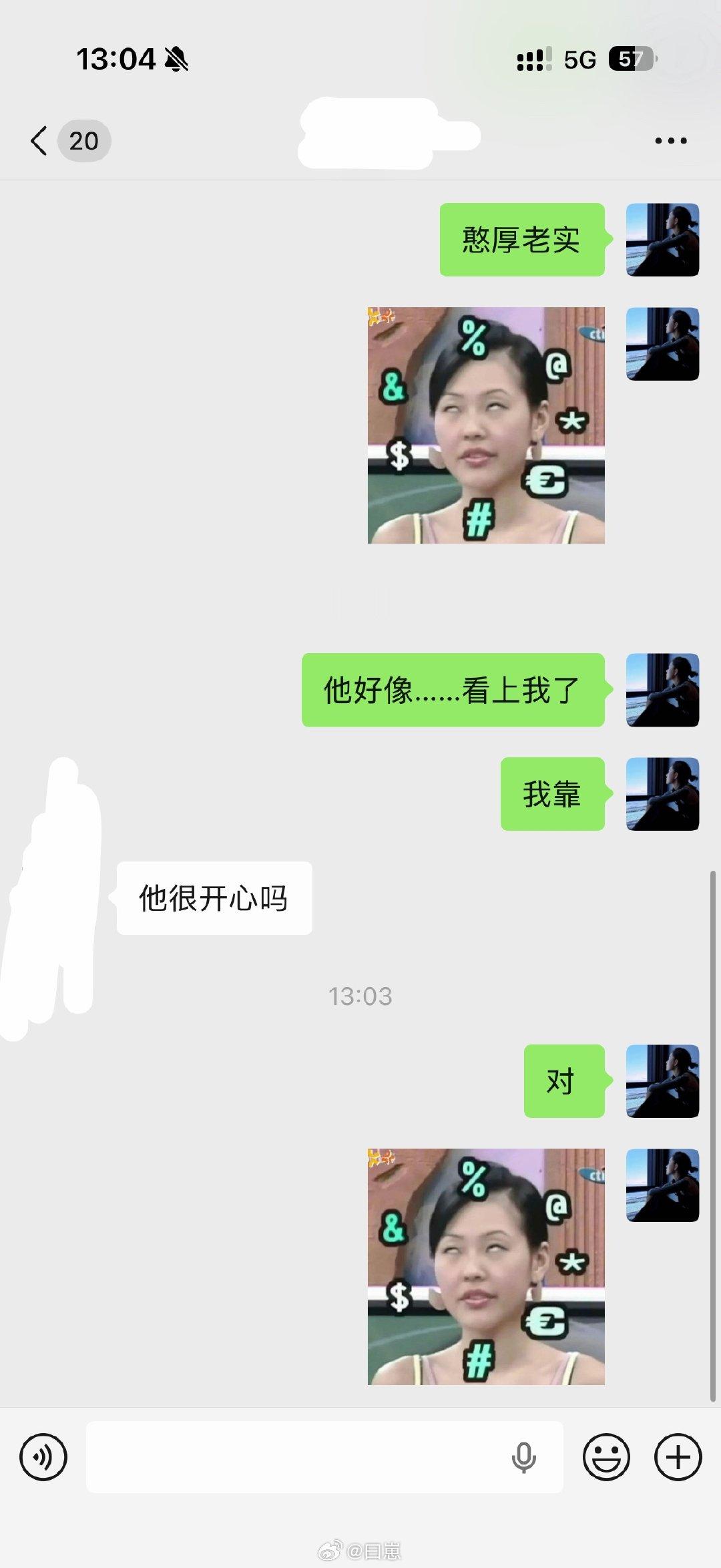 滚 