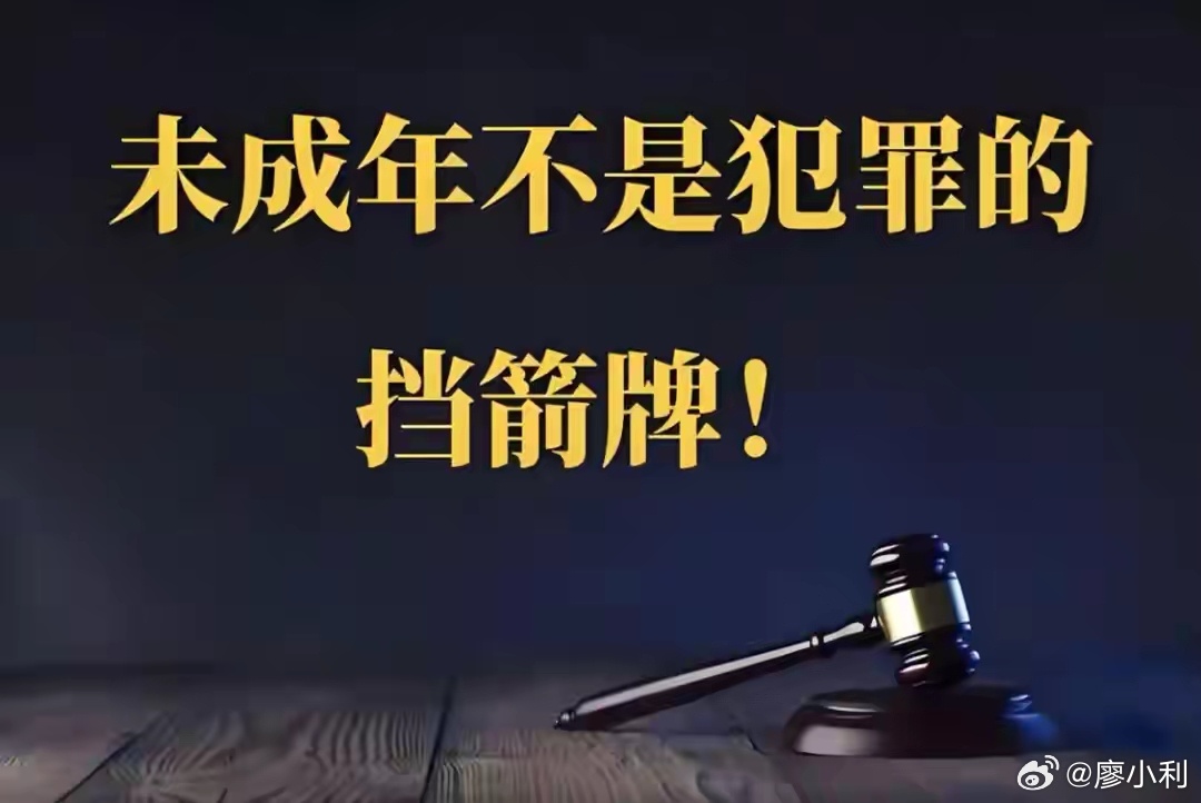 男生杀害15岁女孩后借讨水试探老人现在14岁的男孩其实什么都懂了，有些孩子的心智