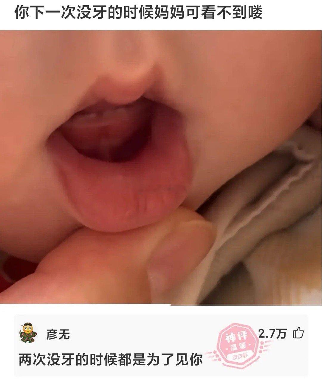 会评论的多评论 