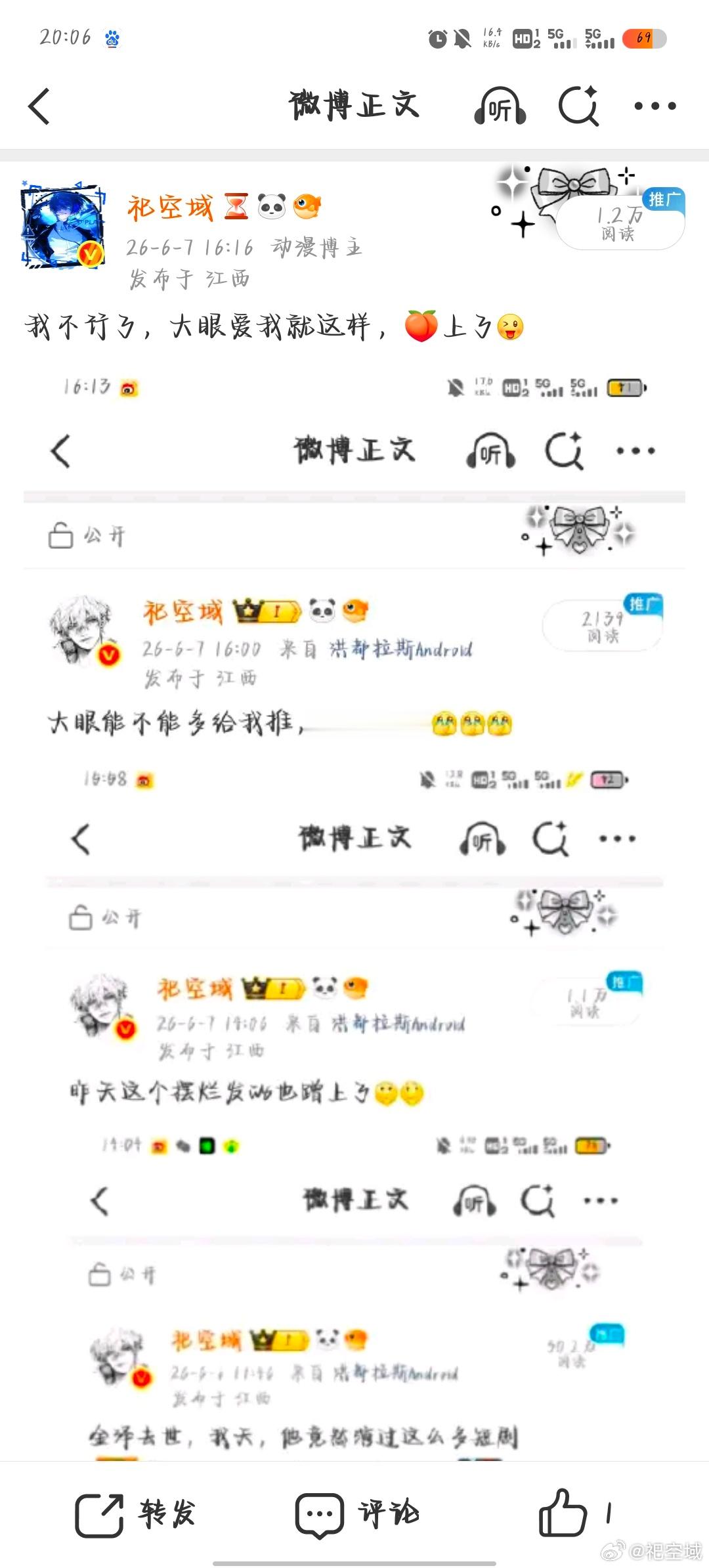 这样的套娃ydl能不能多来🌚 