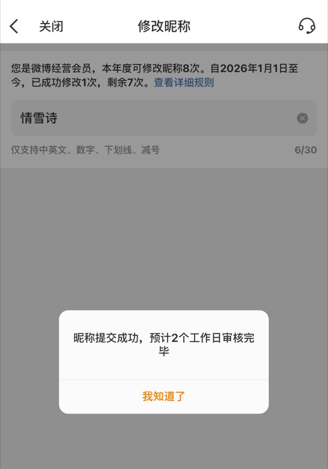 咳咳咳 