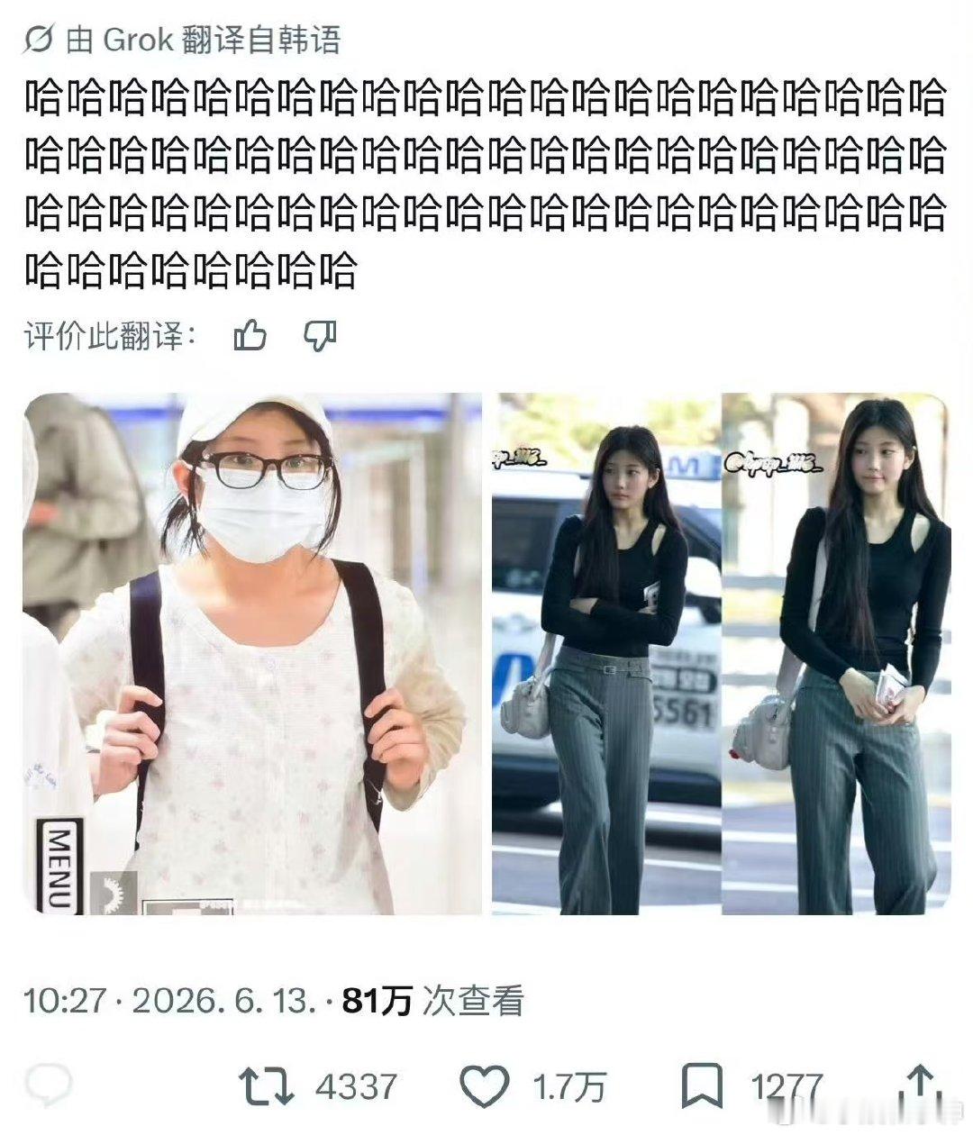 李沅禧机场穿搭的进化李沅禧机场穿搭进化从素颜口罩到精致简约风，李沅禧的机场穿搭进