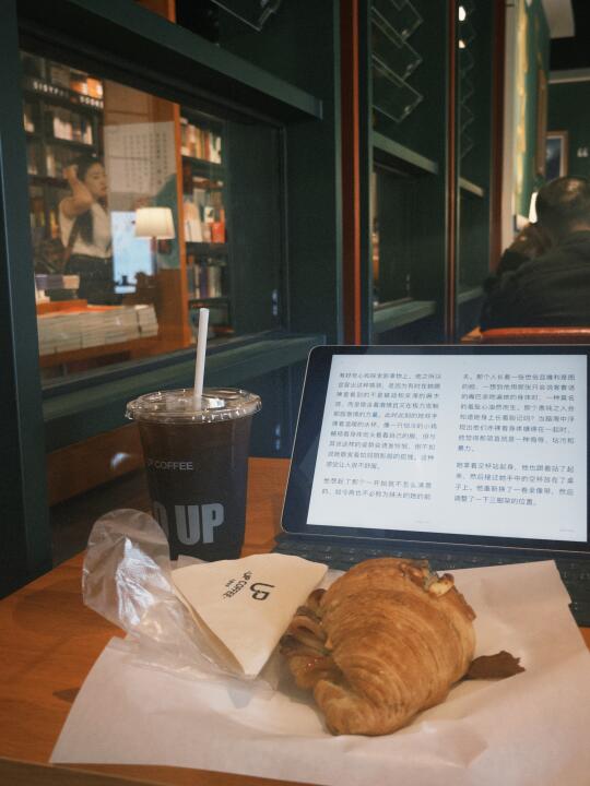 建议所有不想上班的女生，尽早培养自己的商业思维。 	 - 	 最近发现...