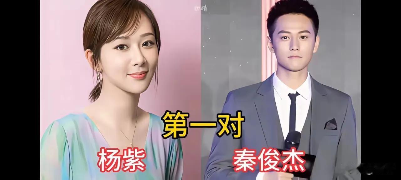 有时候想想人生也真的是让人觉得唏嘘不已，当年这10对明星的恋爱真的是全网都知道，