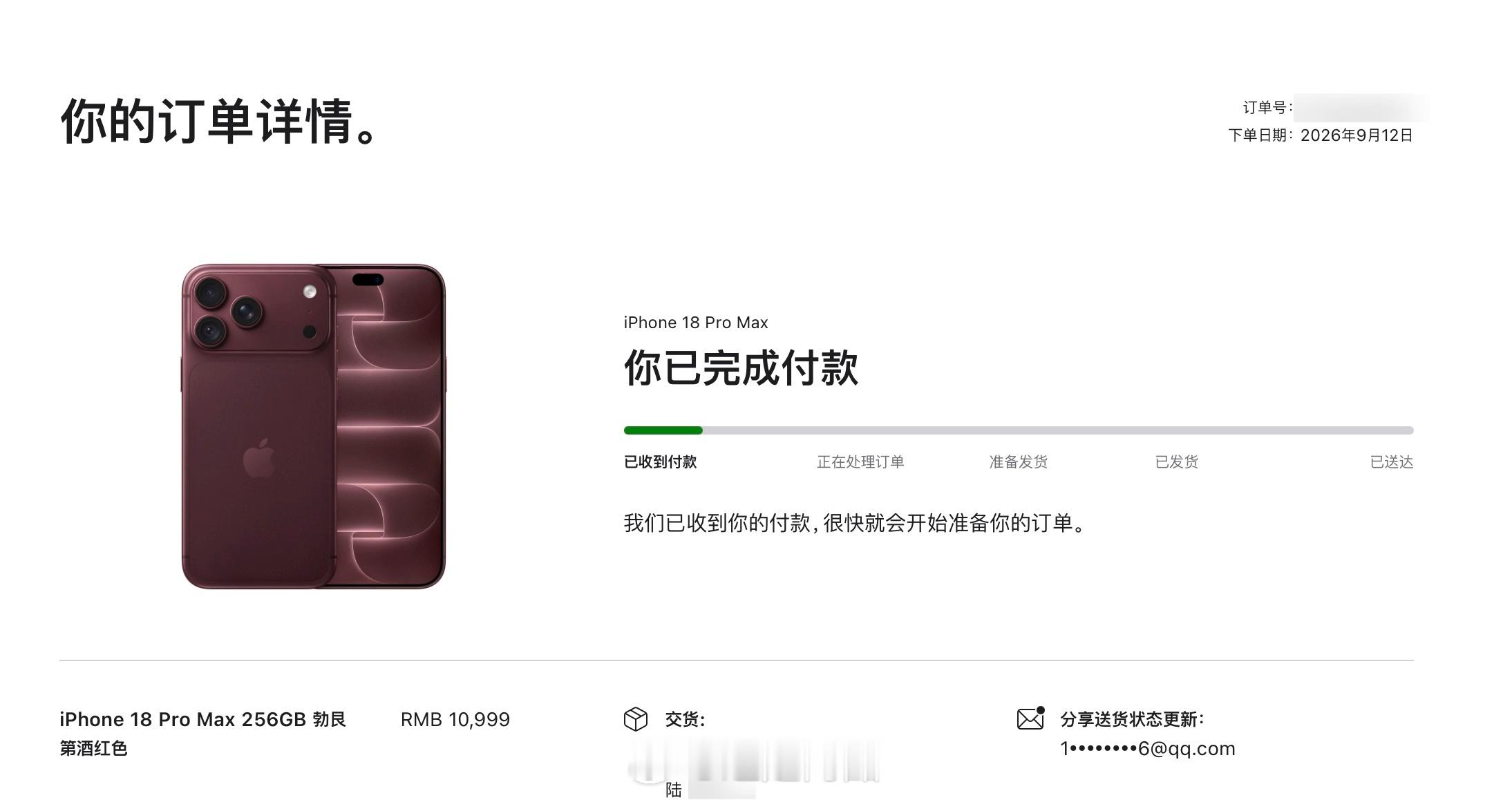 每年每日的固定节目[淡淡的] ​​​