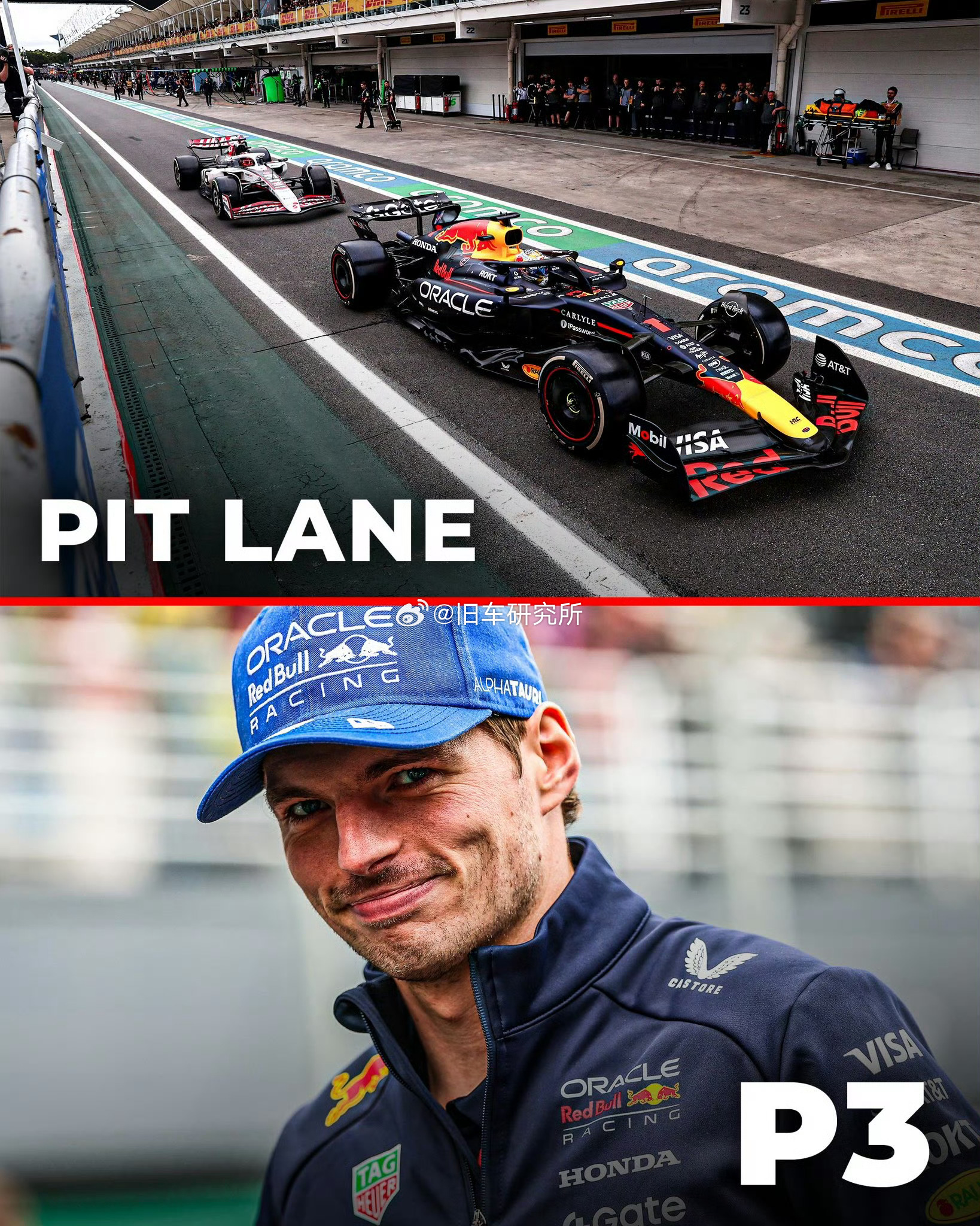 你可以永远相信 MAX! VERSTAPPEN! 去年的圣保罗P17➡️P1🥇