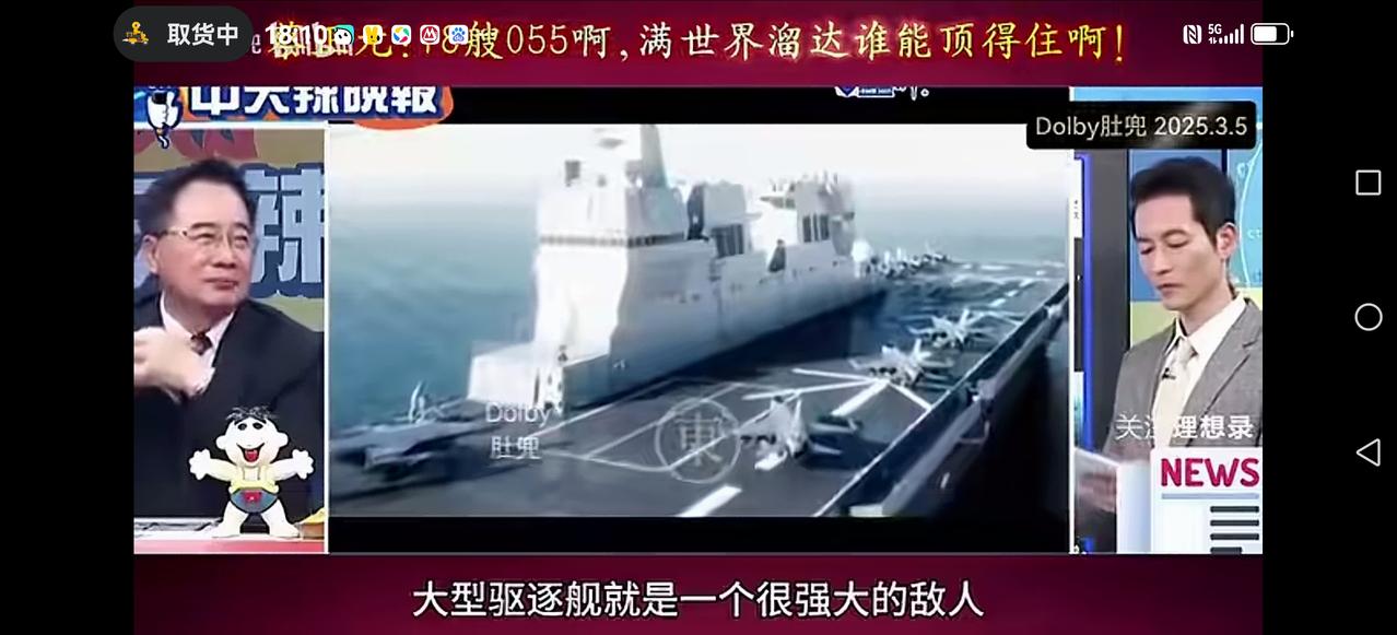 确实飞过去的，这是人家有门路，很简单吧//@奇幻苹果桃子:不铺路，你们是飞过去的