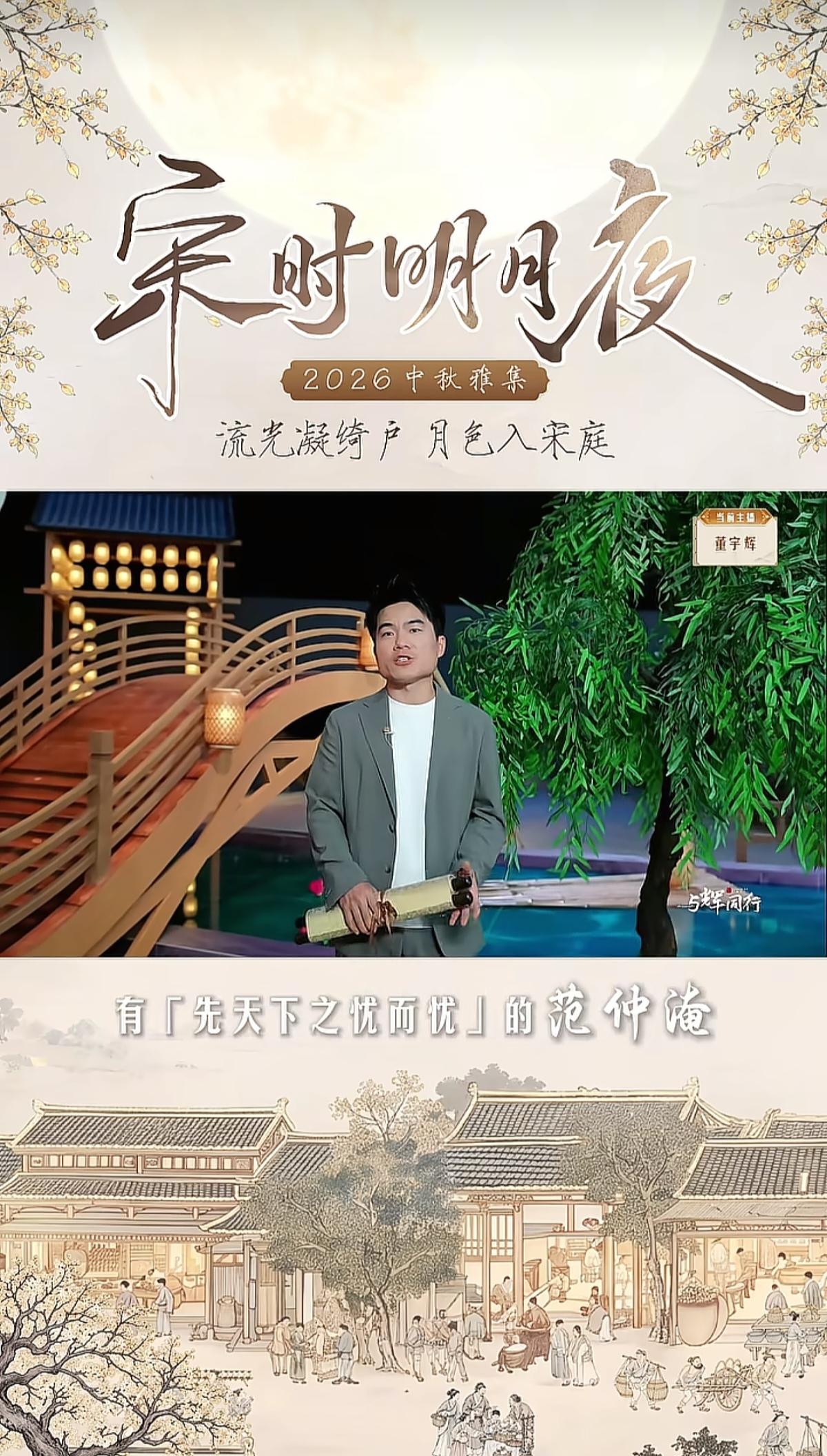 宋朝都有谁？那些千古风流人物让我们心生钦慕。