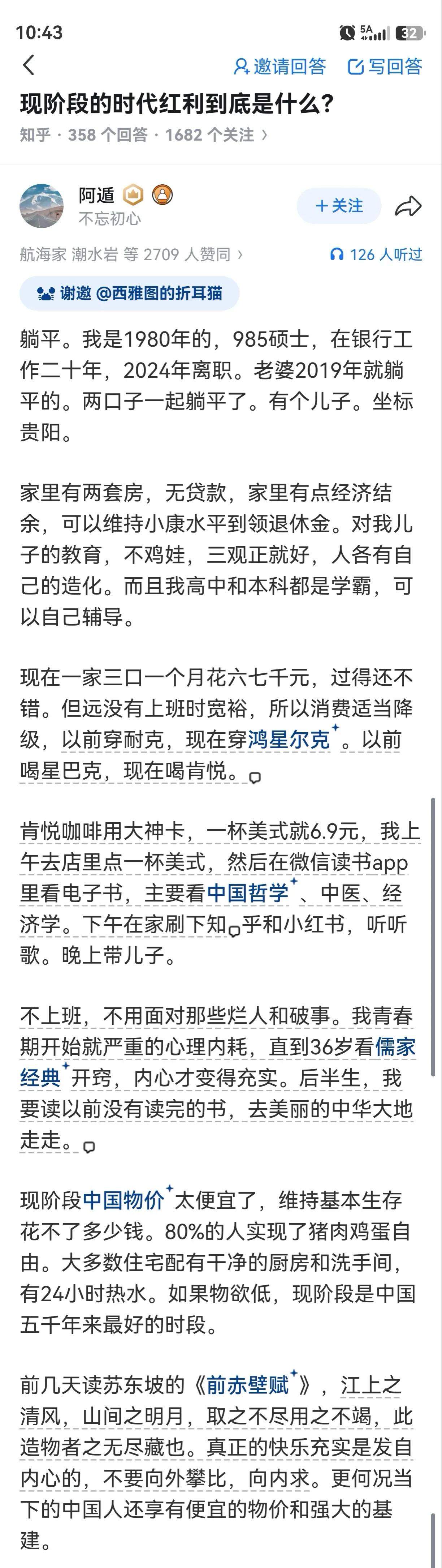 这生活有点向往[呲牙]