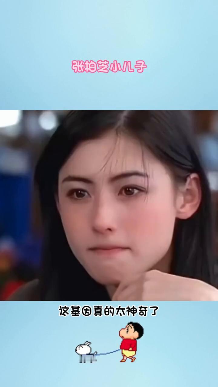 张柏芝小儿子。
张柏芝小儿子真的是惊艳众人，6岁模样完美复刻妈妈的美貌，仿若童年