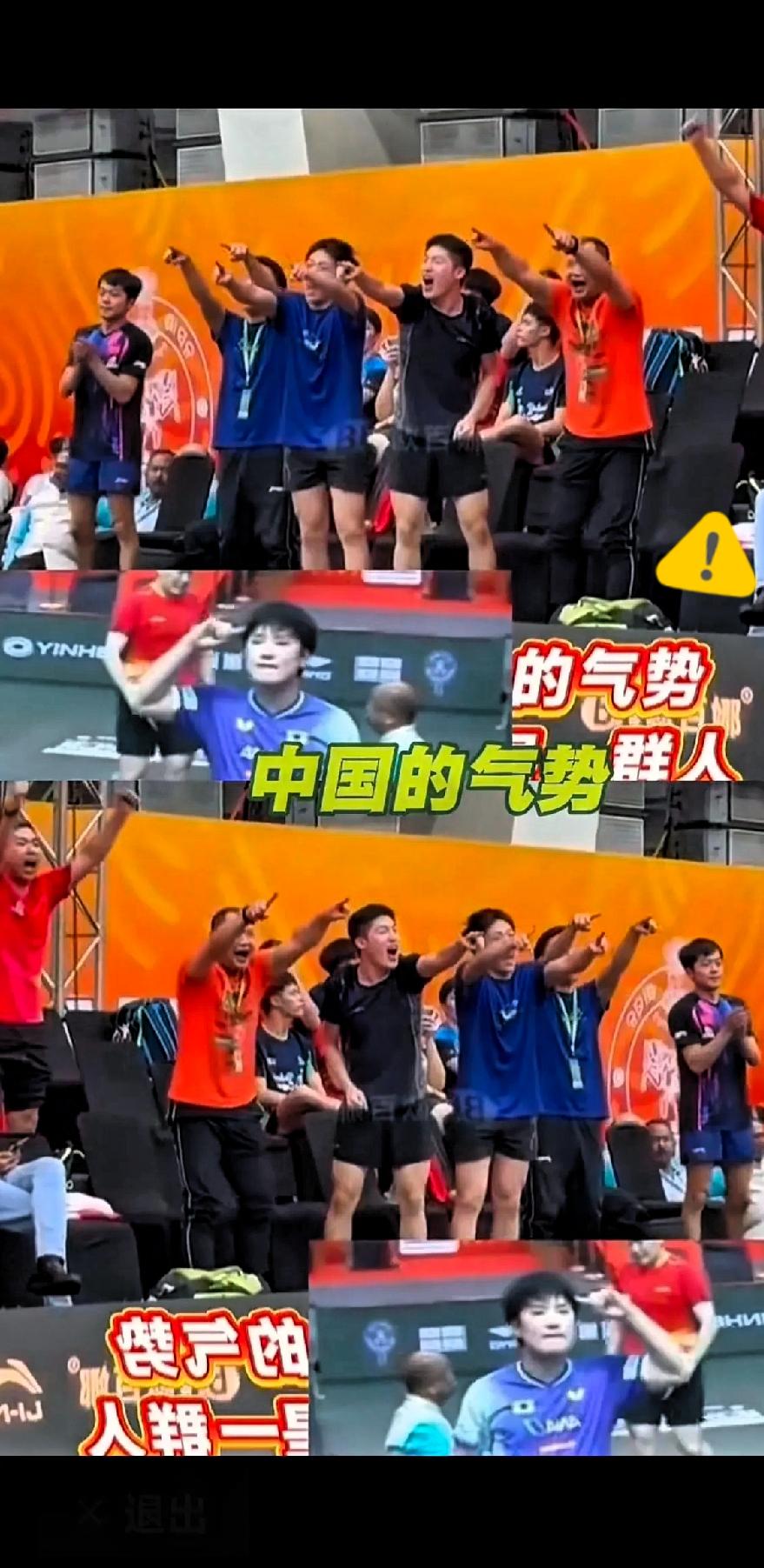 张本智和的“狂傲病”，比输球更难看！
 
亚锦赛那场球看得人哭笑不得，张本智和领