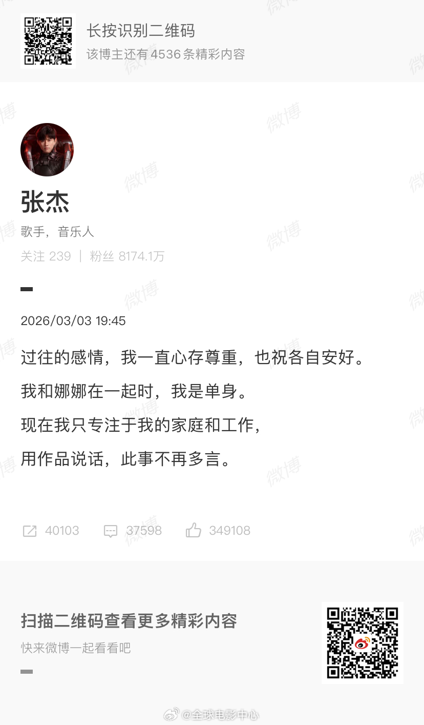 李雨桐和薛之谦的瓜，不知道为啥谢娜喊话薛之谦 ，这下竟把张杰前女友给喊出来了张杰