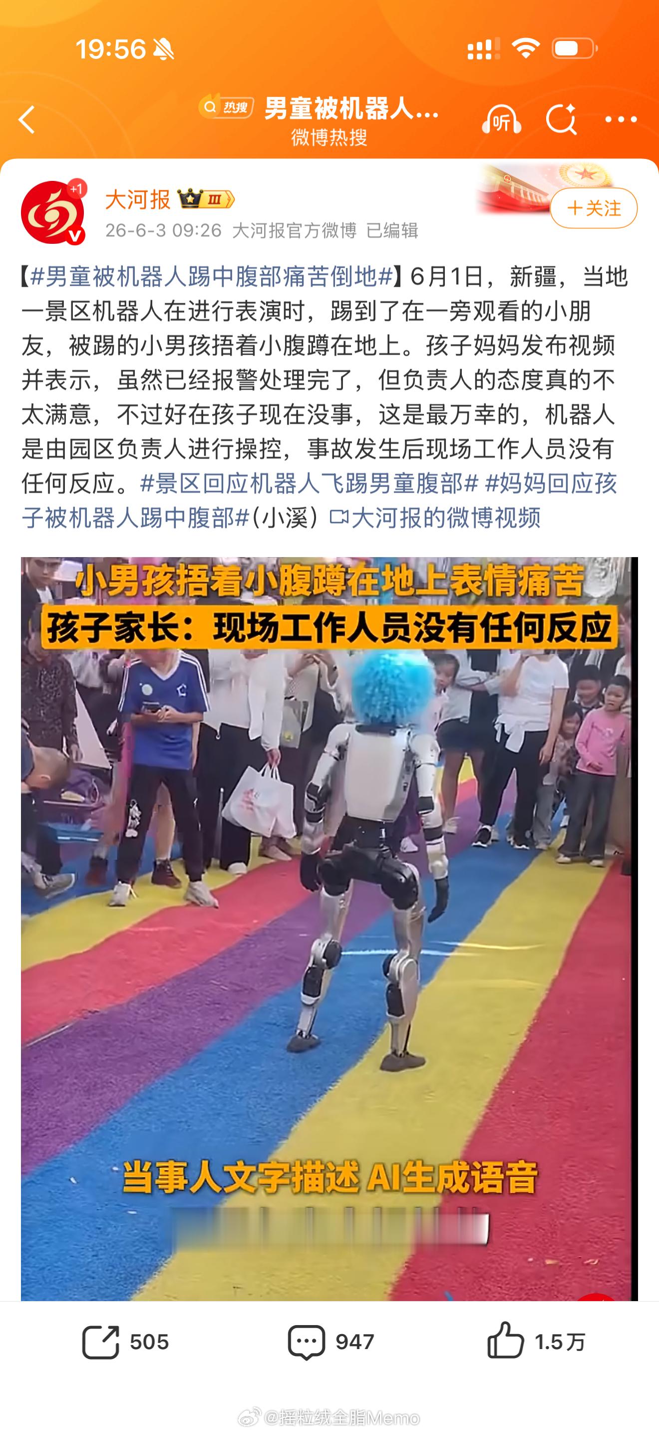 好熟悉的文字园区 踹 工作人员没有任何反应。
