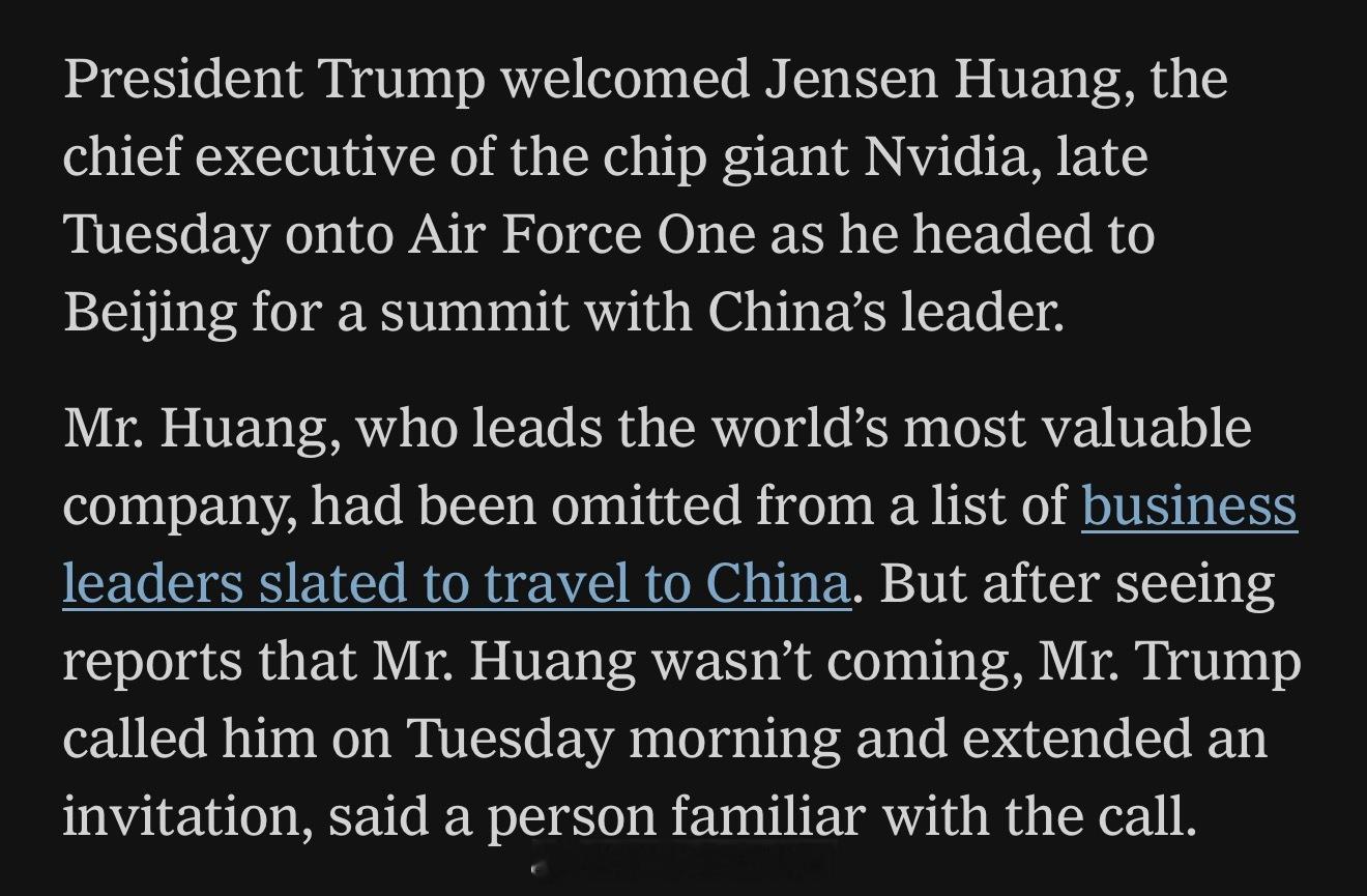 黄仁勋登机。NYT：一位知情人士表示，在看到黄仁勋不来的报道后，川普周二上午给他