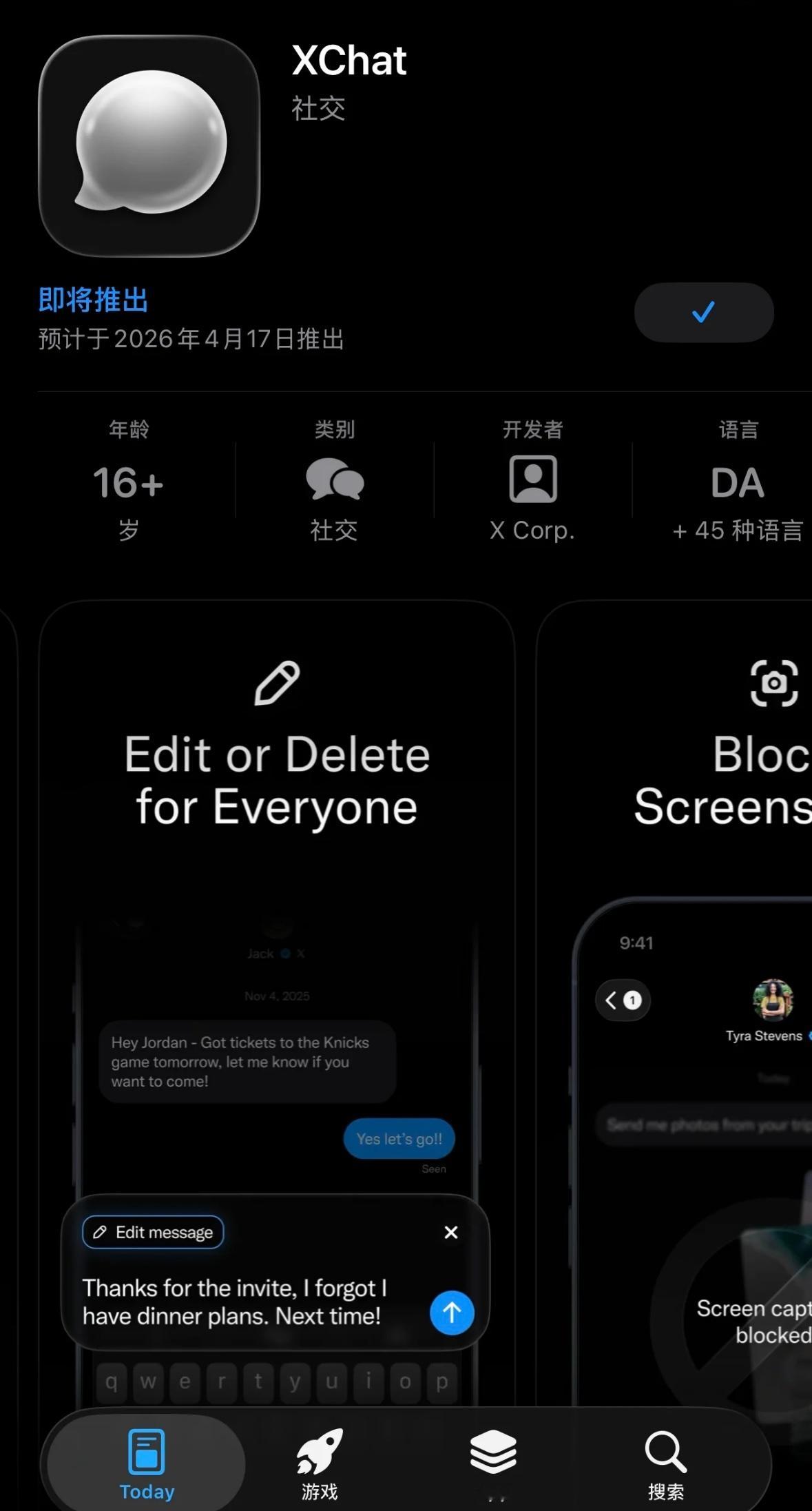 马斯克版微信支持简体中文美国科技媒体称，这款“美版微信”，是马斯克将X打造为一站