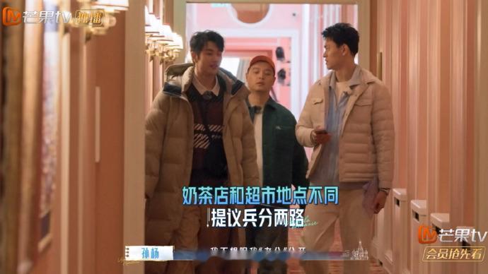 孙杨喊马頔老公 这是什么口误