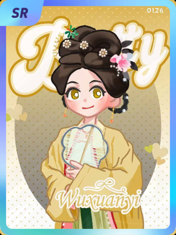 吴宣仪 集卡互助ing~送你一张“戏梦人生•五选一全要”SR卡“福慧满堂·福慧”