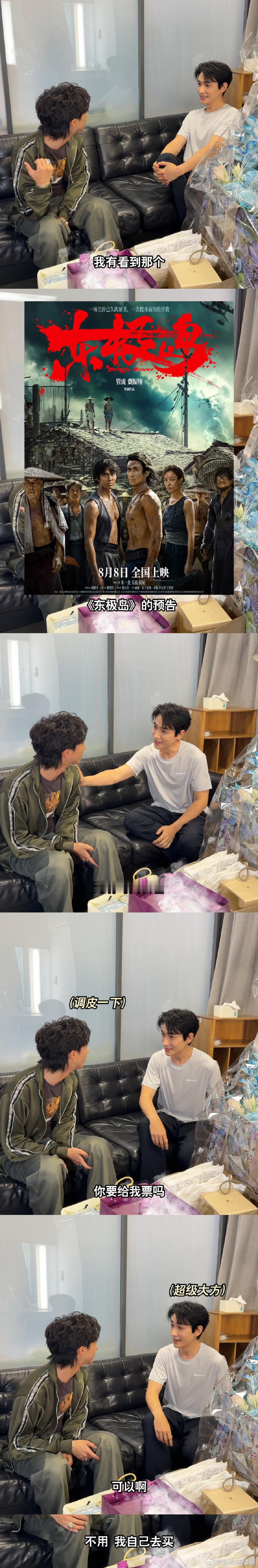 朱一龙安利恩利的事全做了 从给新人舞台到帮宣新歌，朱一龙的扶持够实在。双向奔赴的