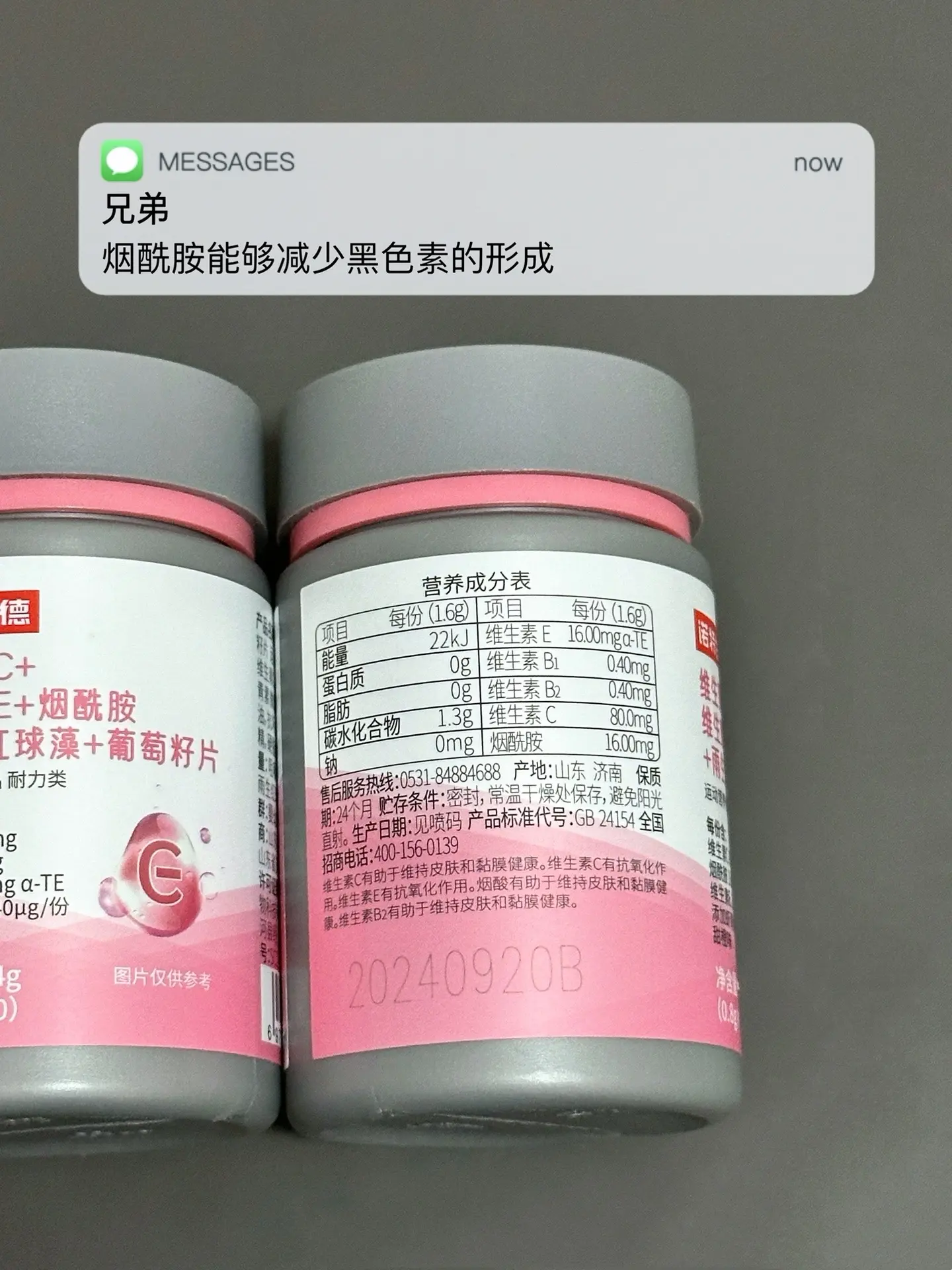 皮肤暗 奖励多 老熬夜 试试这个. 逆袭