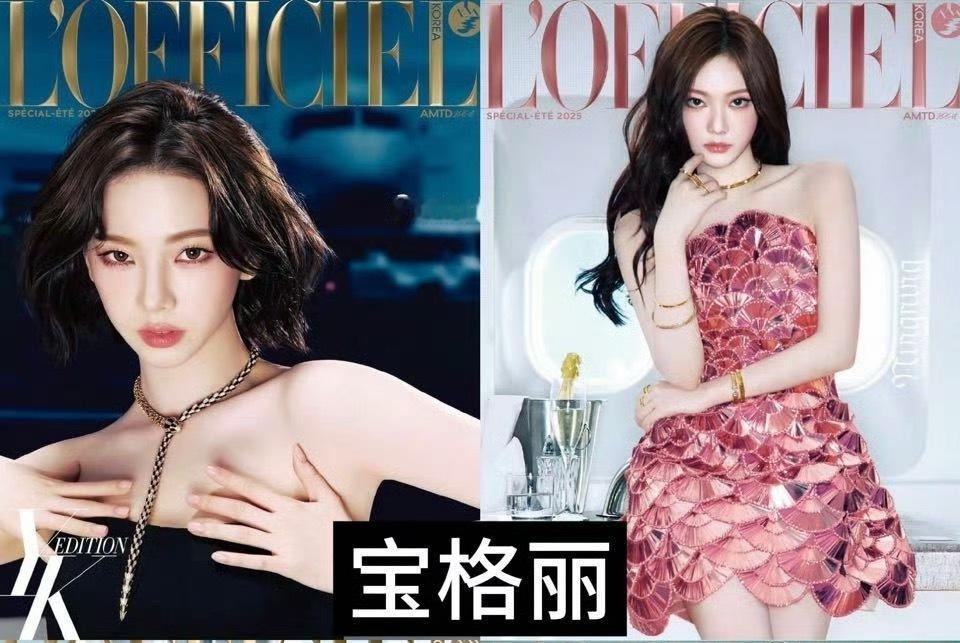 [话筒]小柠檬在宝格丽代言八字还没一撇的情况下怎么还不许队友戴宝格丽了 ​​​