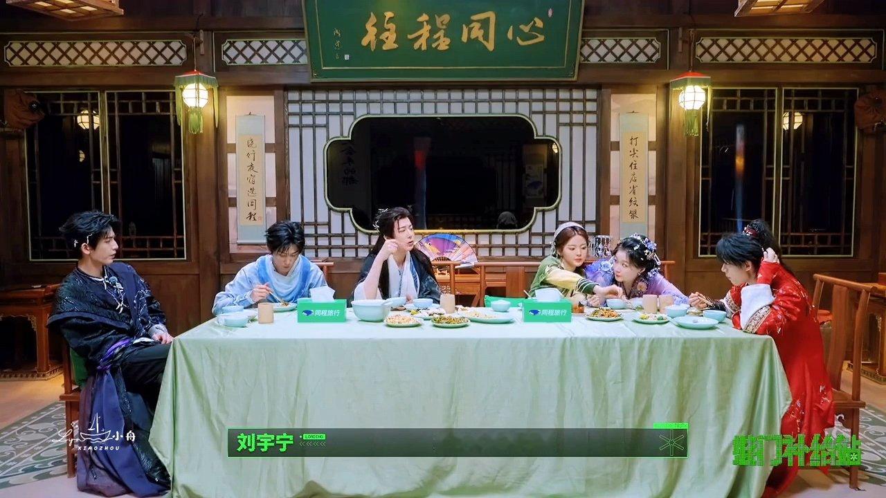 刘宇宁给开推团带了薰衣草小熊刘宇宁在地球还想着开推在地球想着开推，和我在一起的时