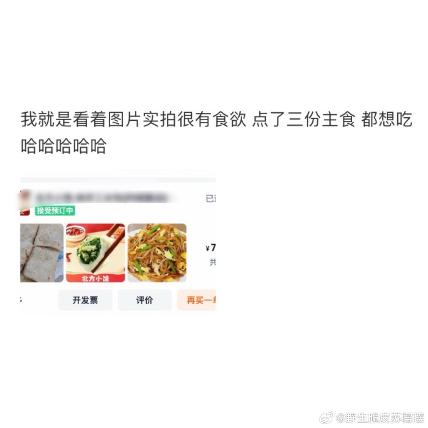 对朴素的卖家图很有好感