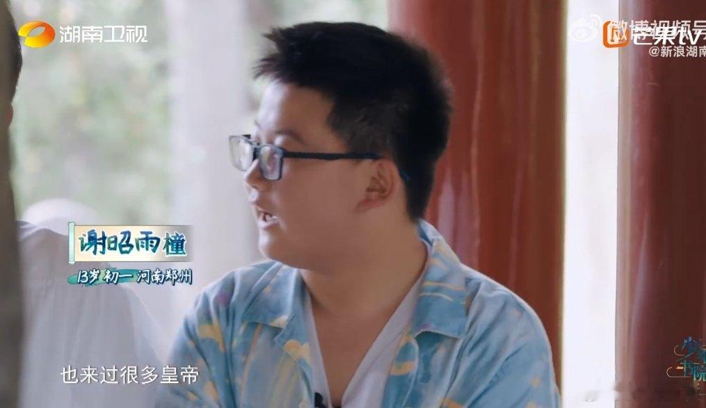七十多位皇帝打卡河南嵩阳书院嵩阳书院也太牛了吧！70多位皇帝都来打卡，这是要打造